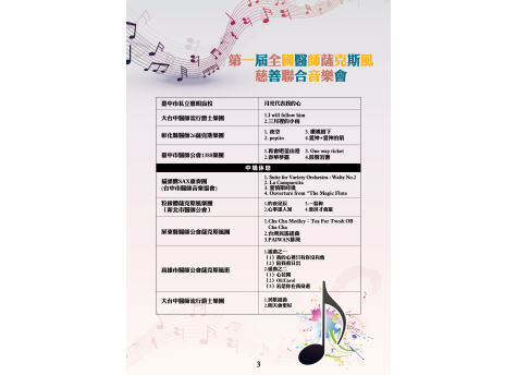 activity-image