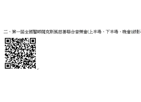 activity-image