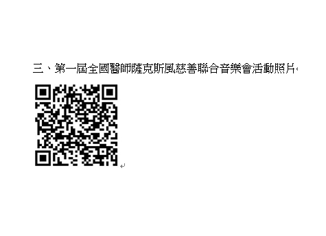activity-image